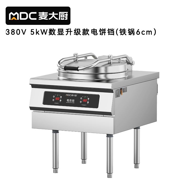 麥大廚380V數(shù)顯升級(jí)款商用電餅鐺鐵鍋6cm大型食堂烙餅機(jī)