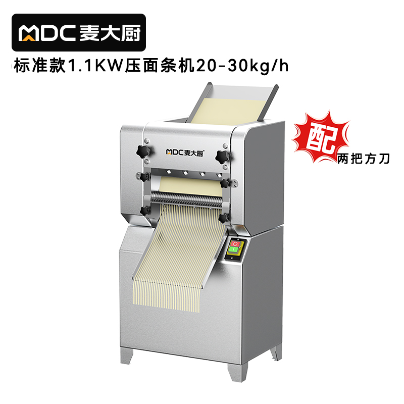 麥大廚標(biāo)準(zhǔn)款1.1KW商用壓面條機(jī)全自動(dòng)軋面條機(jī)