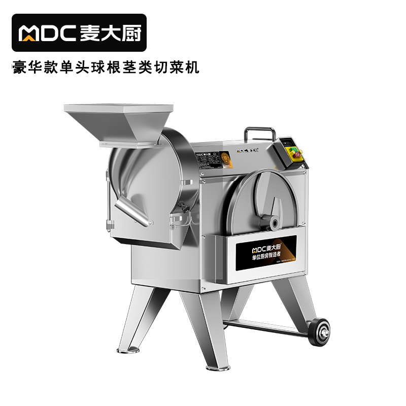 麥大廚球莖類切菜機(jī)食堂廚房全自動土豆切菜機(jī)
