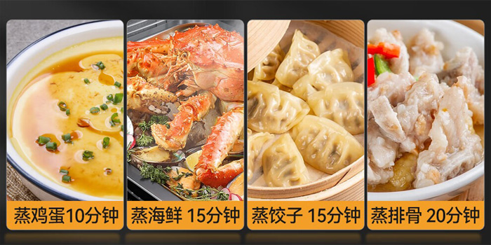 蒸飯柜 蒸飯柜