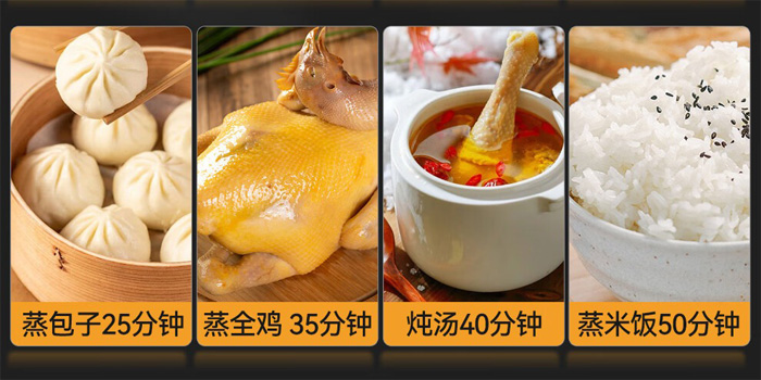 蒸飯柜 蒸飯柜