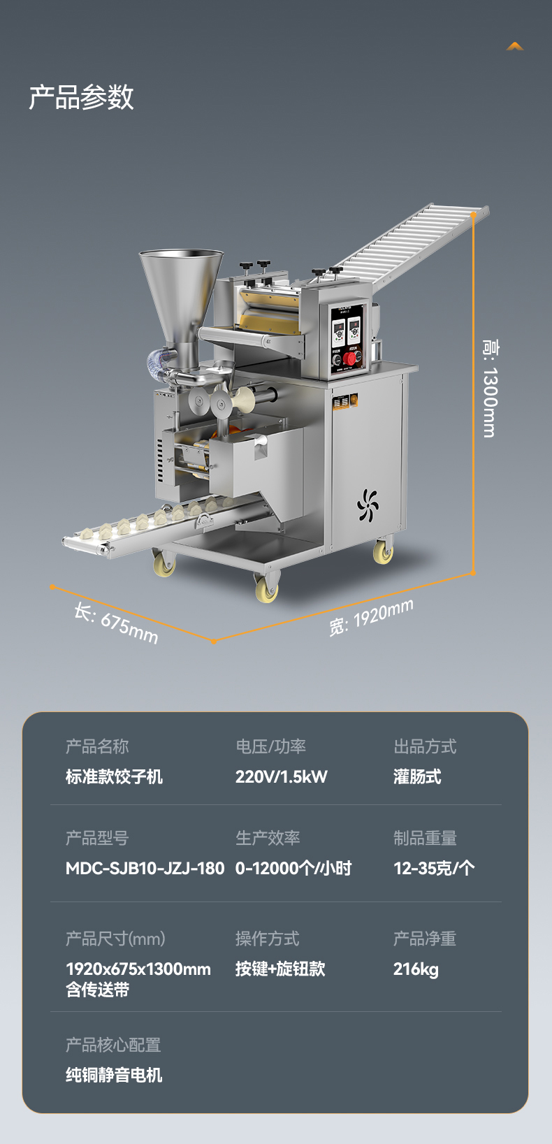 MDC-SJB10-JZJ-180詳情_24.jpg