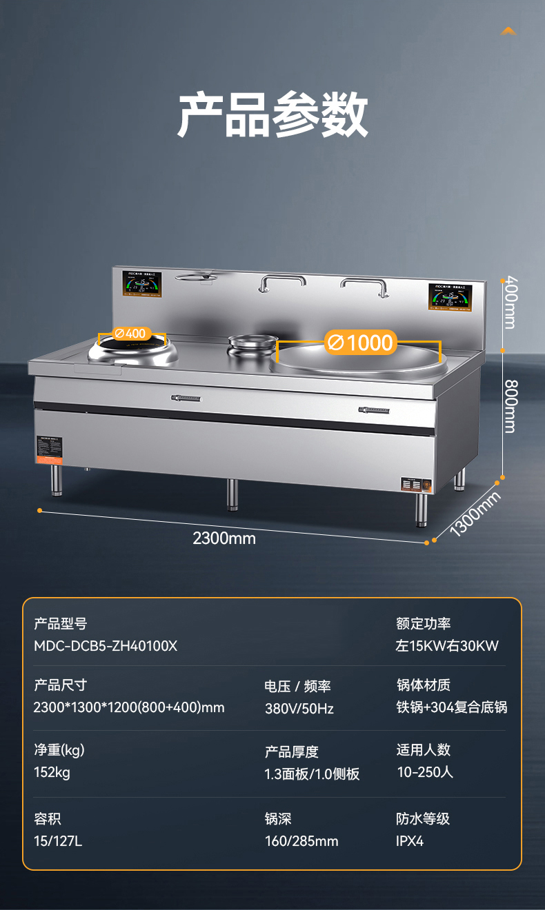 MDC-DCB5-ZH4060X_16.jpg