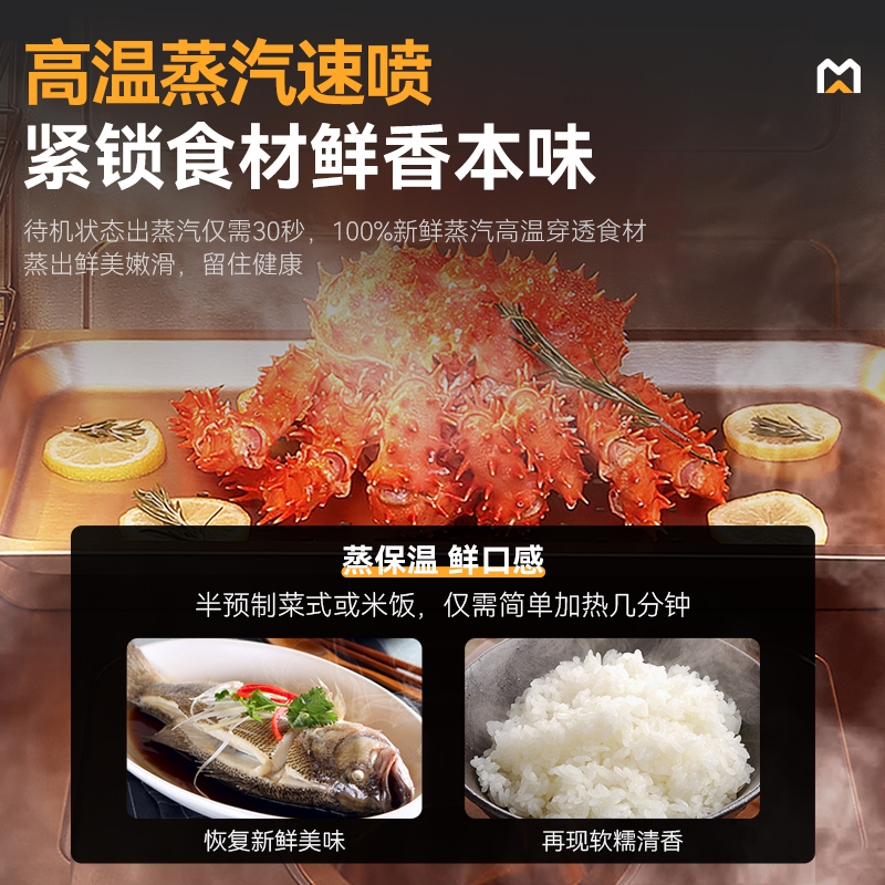 麥大廚經(jīng)濟(jì)款全息屏6層萬能蒸烤箱商用
