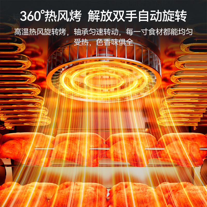 麥大廚380V連鎖升級按鍵款臺式旋風(fēng)循環(huán)電熱烤雞爐