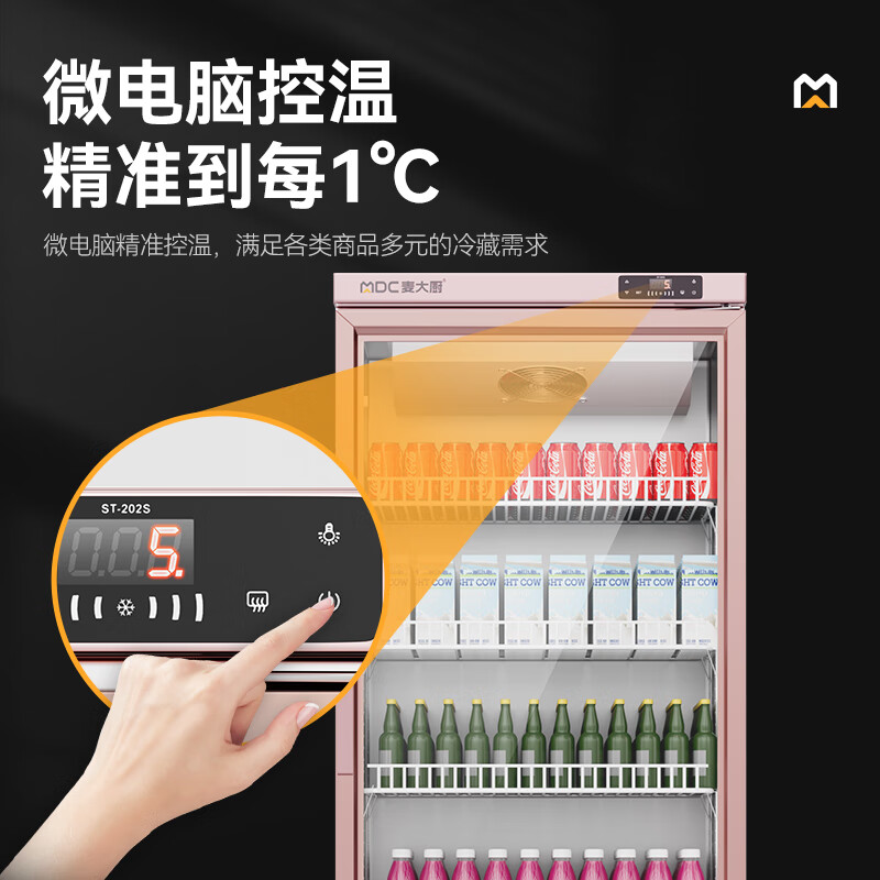麥大廚平頭款單門(mén)125w風(fēng)冷飲料柜270L