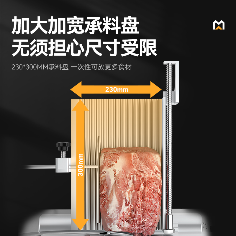 麥大廚10寸臺式全自動切片機(jī)商用切牛肉羊肉片專用