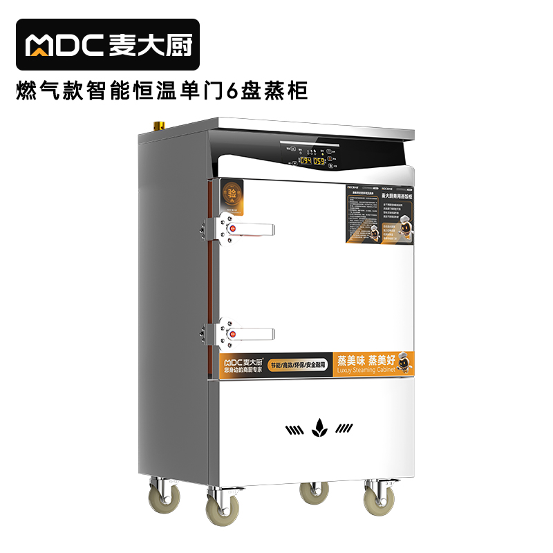 麥大廚商用單門(mén)6盤(pán)智能恒溫燃?xì)庹麸埞翊笮褪程谜麸埾?>
                                
                        

                        
                    </div>
                </div>

                <script>
                    
                    $('.thumb img').mouseenter(function () {
                        $('.big img').attr('src',$(this).attr('src'))
                    })
                </script>
                <!-- 信息 -->
                <div   id=