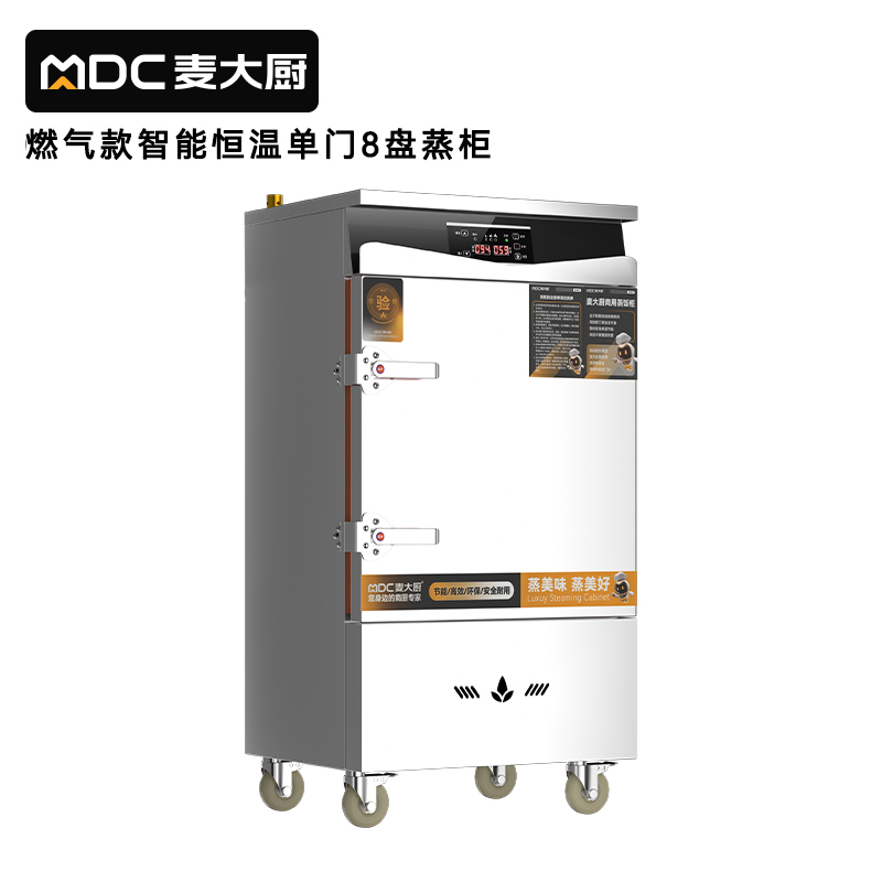 麥大廚商用單門8盤智能恒溫燃?xì)庹麸埞翊笮褪程谜麸埾?>
                                
                        

                        
                    </div>
                </div>

                <script>
                    
                    $('.thumb img').mouseenter(function () {
                        $('.big img').attr('src',$(this).attr('src'))
                    })
                </script>
                <!-- 信息 -->
                <div   id=
