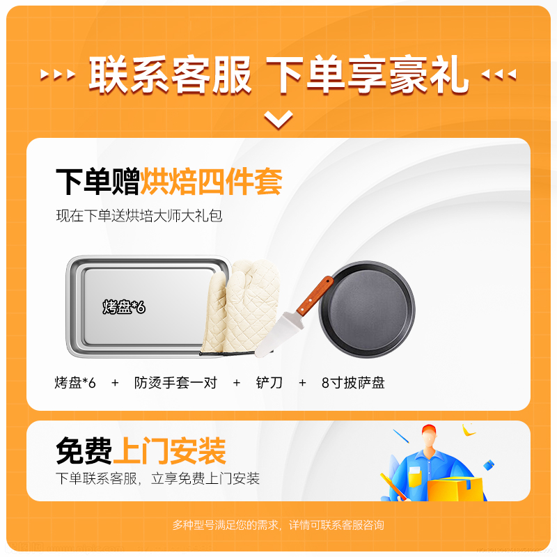 麥大廚豪華款三層六盤(pán)智能控溫上下獨(dú)立烤箱19.8KW