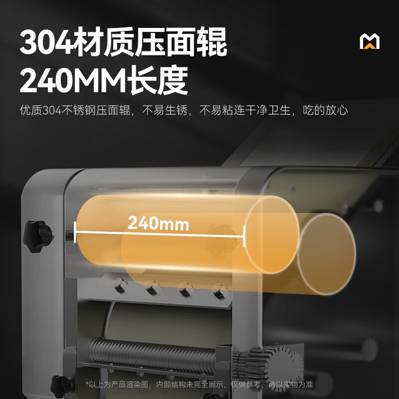 麥大廚標(biāo)準(zhǔn)款全自動軋面條機(jī)商用壓面條機(jī)1.5kw