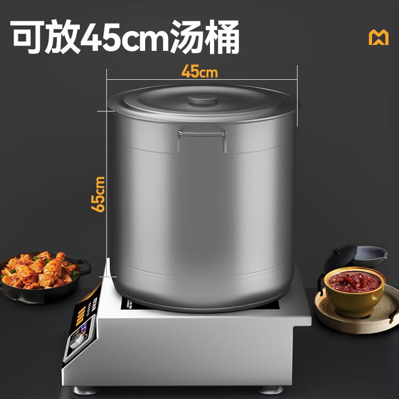 麥大廚220V臺式平爐旋鈕+定時款5kW
