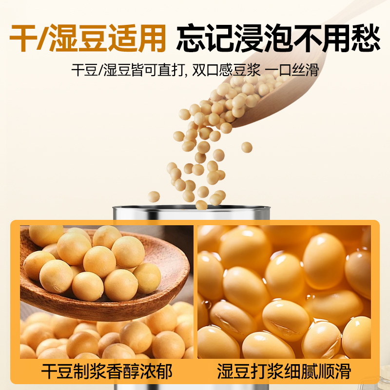 麥大廚商用經濟款豆?jié){機分體加熱磨漿機17L