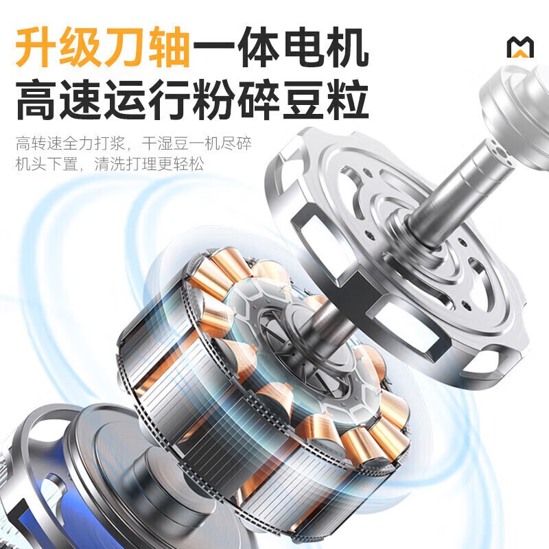 麥大廚商用至尊款雙層豆?jié){機(jī)全自動(dòng)干濕兩用磨煮一體機(jī)50L