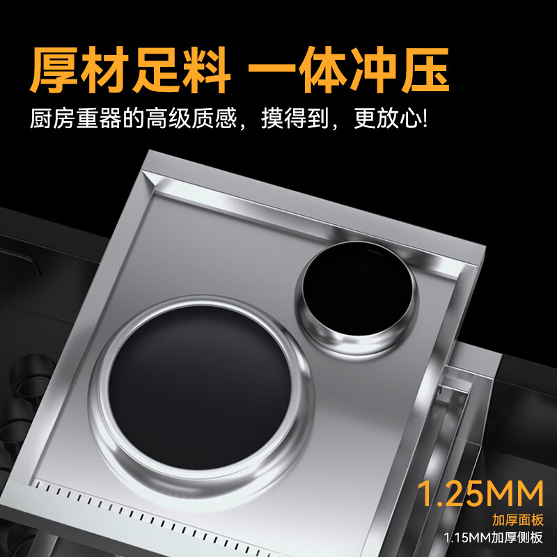 麥大廚工程款304材質(zhì)電磁雙頭單尾小炒爐24kw