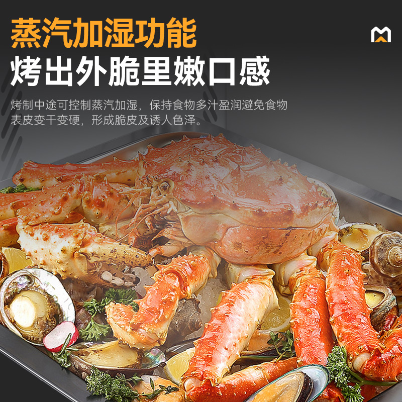 麥大廚經(jīng)濟(jì)款按鍵式6層萬能蒸烤箱商用