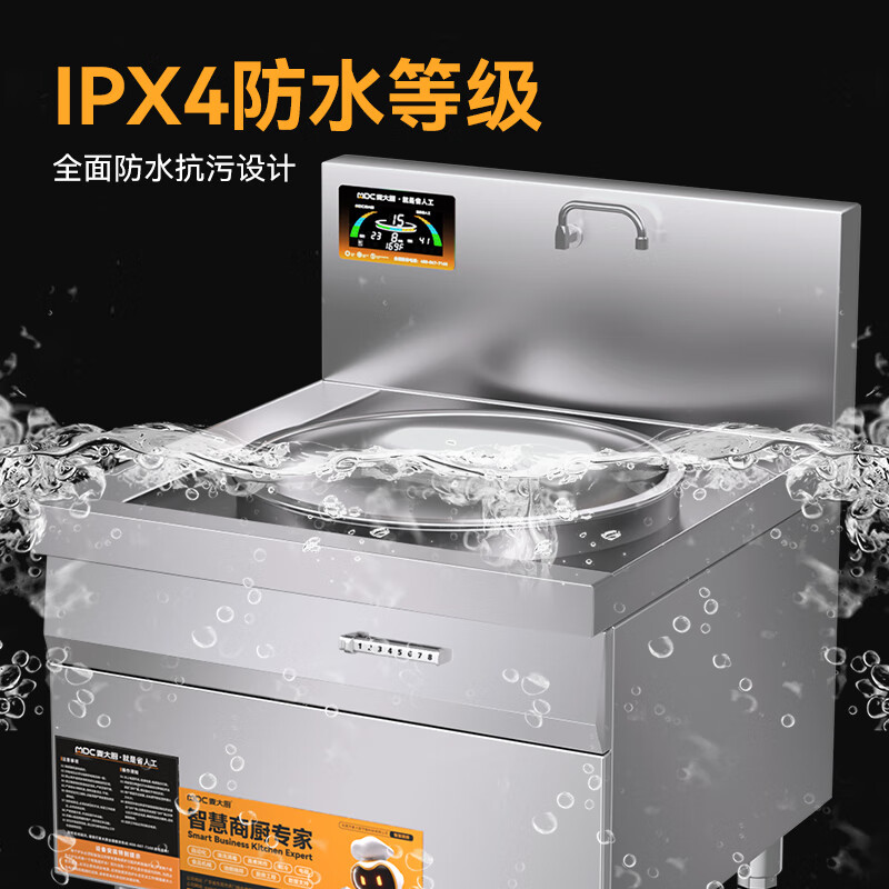 麥大廚工程款304材質(zhì)電磁大鍋灶單頭大鍋灶600