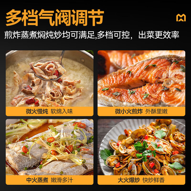麥大廚燃?xì)饷突鸫箦佋詈廊A款燃?xì)怆p頭大炒爐800