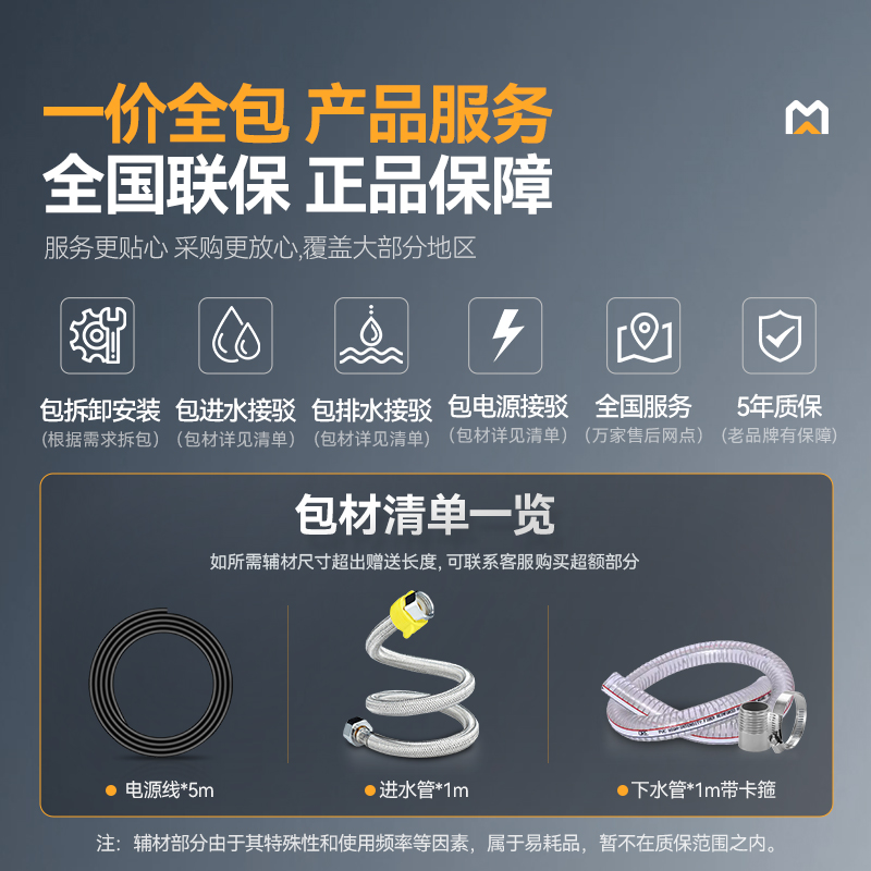 麥大廚星麥款304材質電磁雙頭雙尾小炒爐16kw