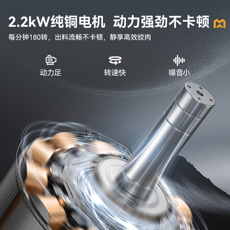麥大廚2.2KW商用立式絞肉機多功能可脫卸灌腸機碎肉機