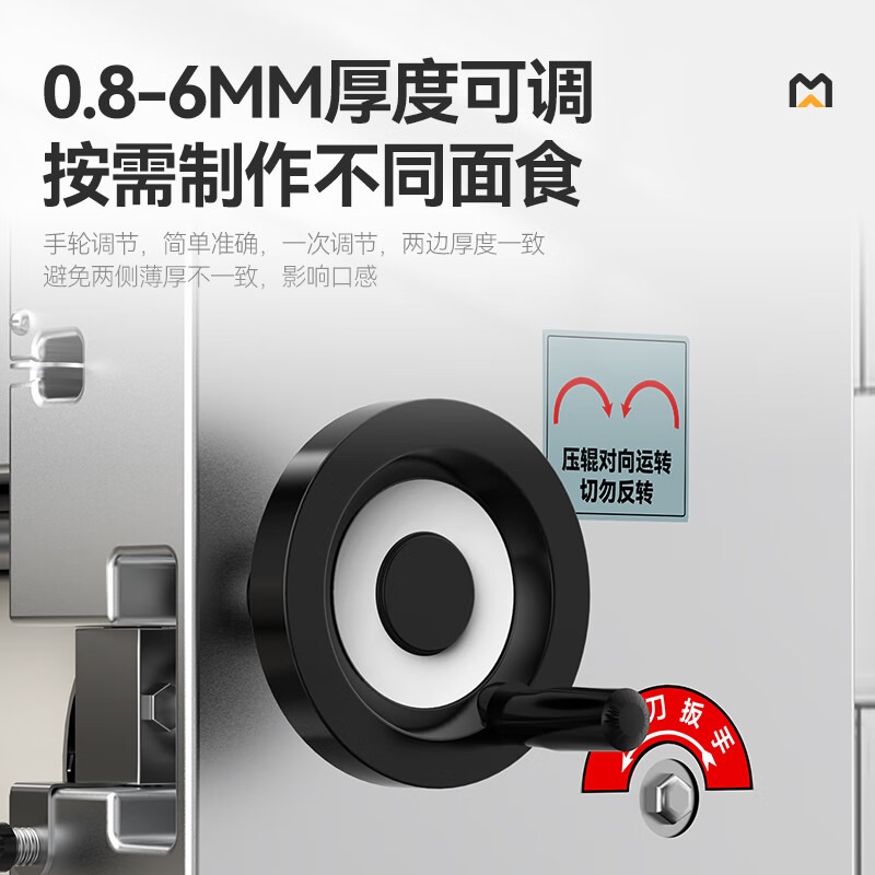 麥大廚升級(jí)款1.5KW商用壓面條機(jī)95kg/h