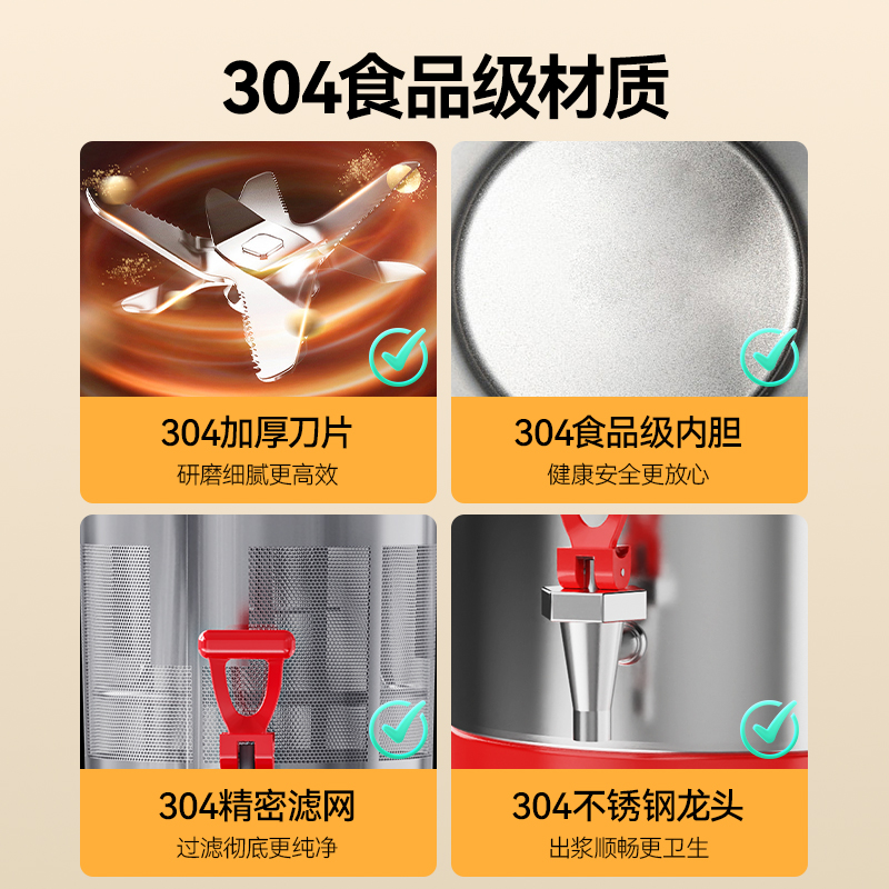 麥大廚商用經濟款豆?jié){機分體加熱磨漿機17L