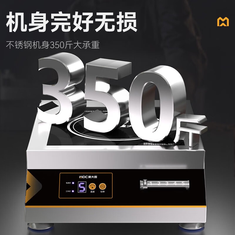 麥大廚220V磁控款臺(tái)式平爐5KW