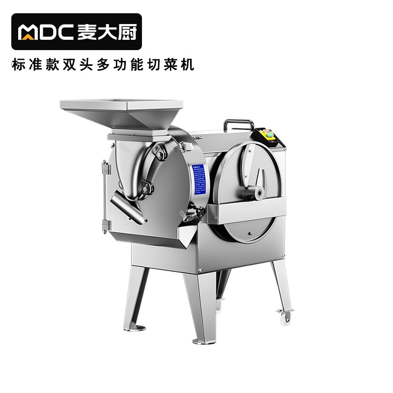 麥大廚食堂葉菜類(lèi)切段切丁機(jī)商用標(biāo)準(zhǔn)款球根莖類(lèi)切菜機(jī)商用