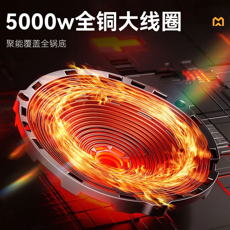 麥大廚220V旋鈕+定時(shí)款臺(tái)式凹爐5kW 